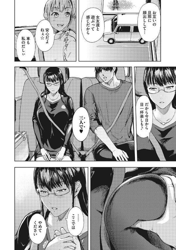 黒髪絢爛【くろふーど】 hitomi無料エロ漫画（同人誌）サンプル画像012
