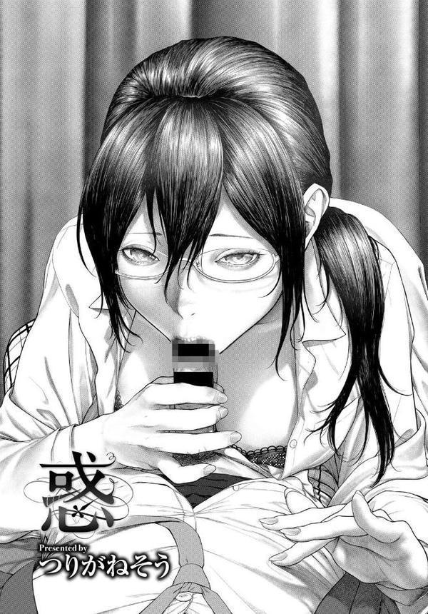 あなたは僕の憧れでした…【ドウモウ fu-ta 真夜中足穂 つりがねそう 東磨樹 コミックバベル編集部】 hitomi無料エロ漫画（同人誌）サンプル画像012