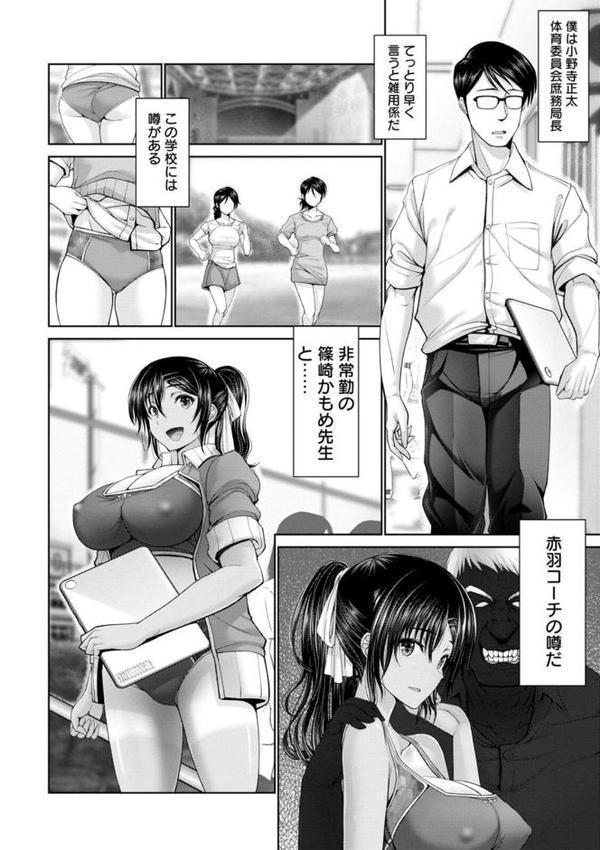 夜ふかしの妻【大林森】 hitomi無料エロ漫画（同人誌）サンプル画像012