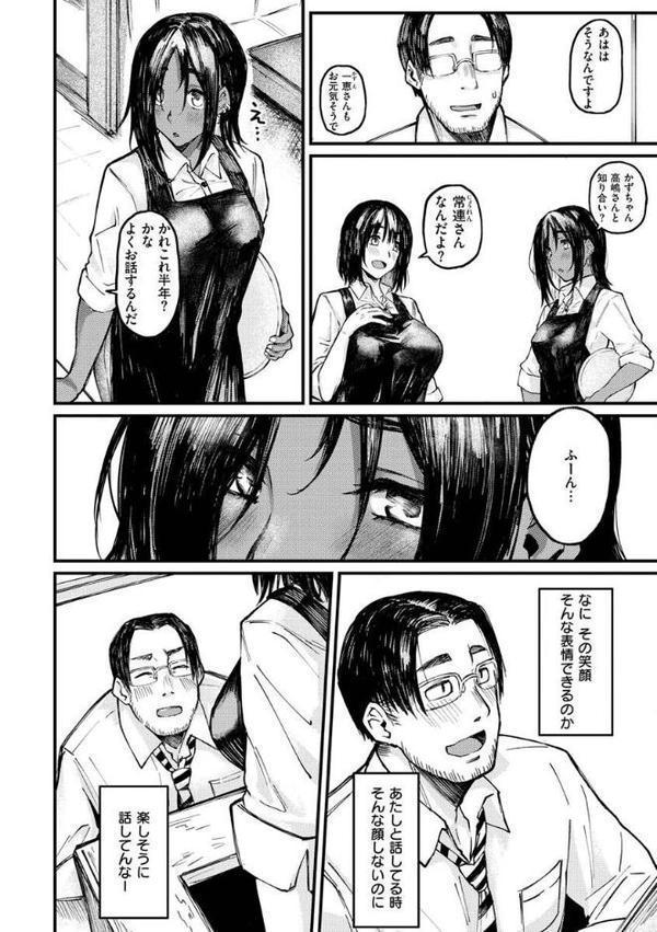 大当たり！？【オオサキ】 hitomi無料エロ漫画（同人誌）サンプル画像012