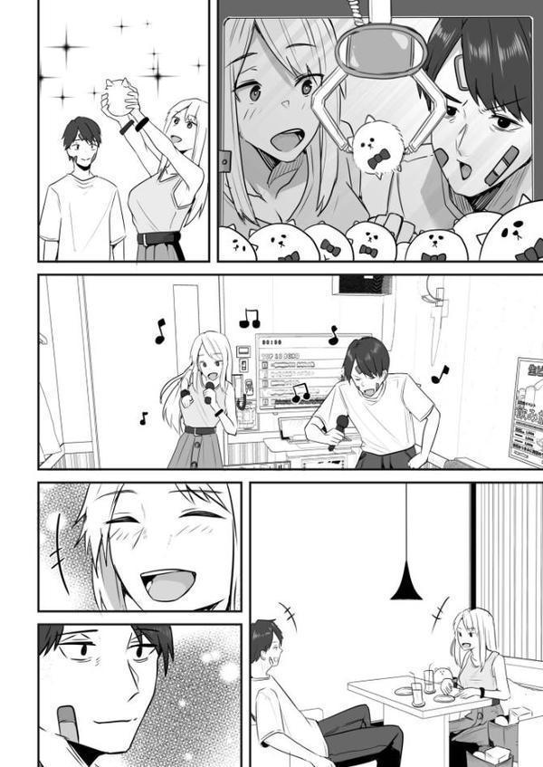 コンビニ店員の俺が、DVされてた幼馴染JKを助けてしあわセックスする話（6）【鬼塚クリス】 hitomi無料エロ漫画（同人誌）サンプル画像011