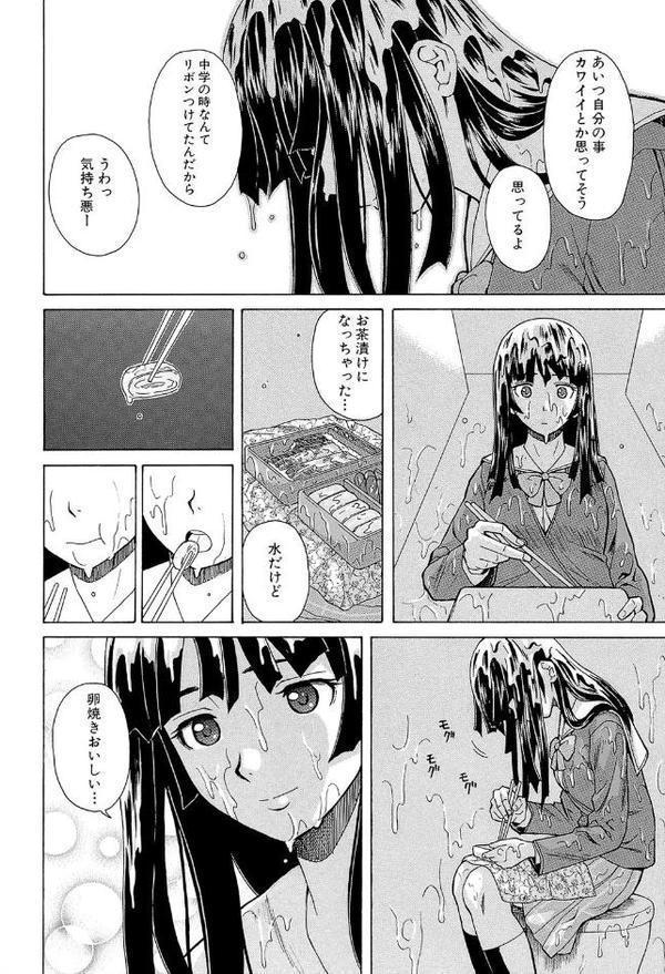兄と妹の事情【1話立ち読み付き】【楓牙 MUJIN編集部】 hitomi無料エロ漫画（同人誌）サンプル画像012