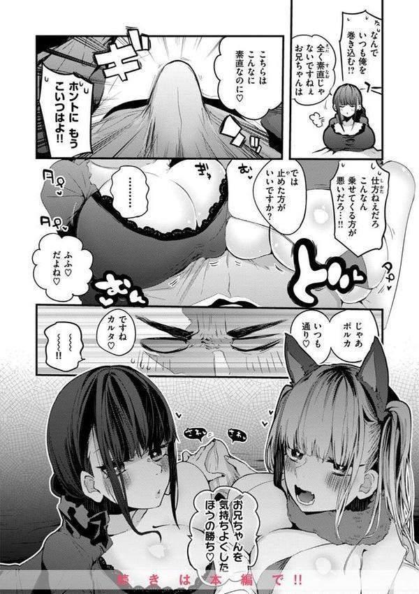 乳たわわパラダイス【りんごくらぶ】 hitomi無料エロ漫画（同人誌）サンプル画像012