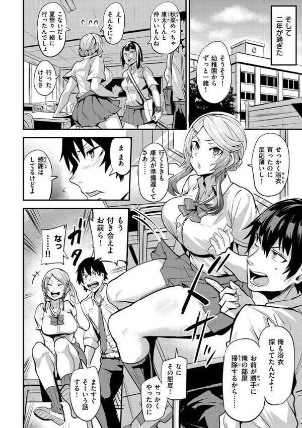 ヒトリジメ【ドラムス】 hitomi無料エロ漫画（同人誌）サンプル画像012