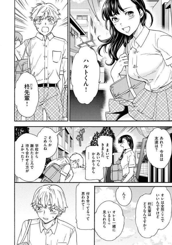 触れて、その先へ、奥へ【Cuvie】 hitomi無料エロ漫画（同人誌）サンプル画像012