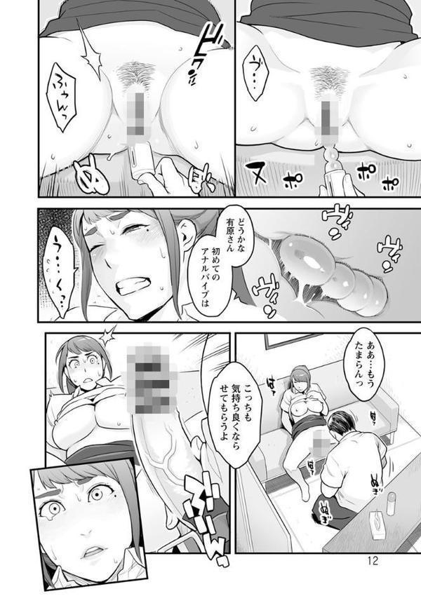 彼女の雌顔【三上キャノン】