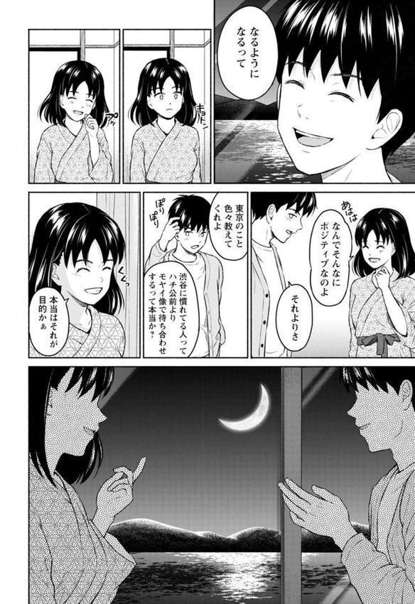 胸いっぱいの愛を【ミキトアモン】
