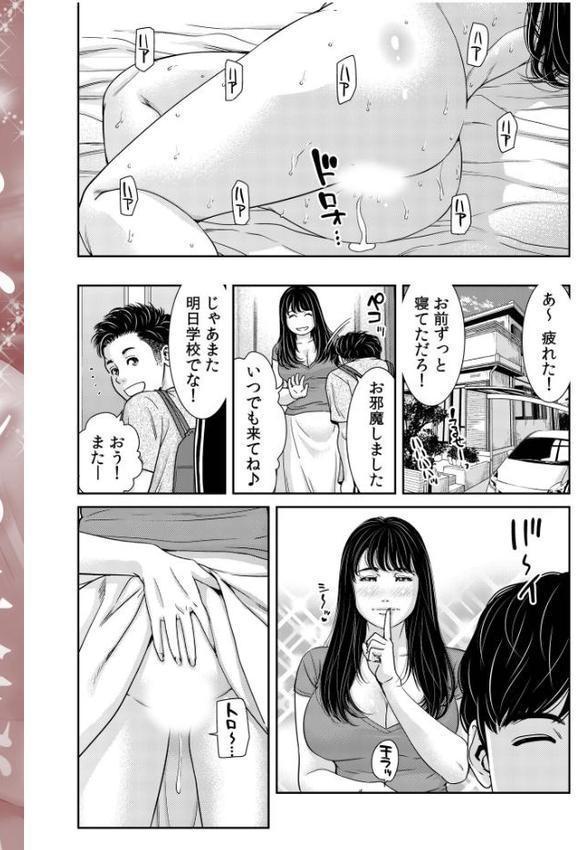 ネトラレの快感「やめられそうにありません…」【合冊版】【モフ2製作所 桐生真澄 あきは@ RkpRyoji 田村純兵 ひるまこうじ 杉友カヅヒロ まめこ 高崎たけまる 赤井丸乃進 片桐兼春 岡虎 トウオウ シキオウジ にわとり軍曹 伊香ほたる うつつ＊みのる すかいれーだー 伊達レン きなぎれあ あすぜむ 月曜休み。 澱泥カカリヤ 小枝まめ子 もやしばーすと でんぱゆっくり 庭トリ いとだ旬太 出雲アユカ キドン スズガミ untsuku くわがた子 ちりぬいろは 神月みやび トリッキー】