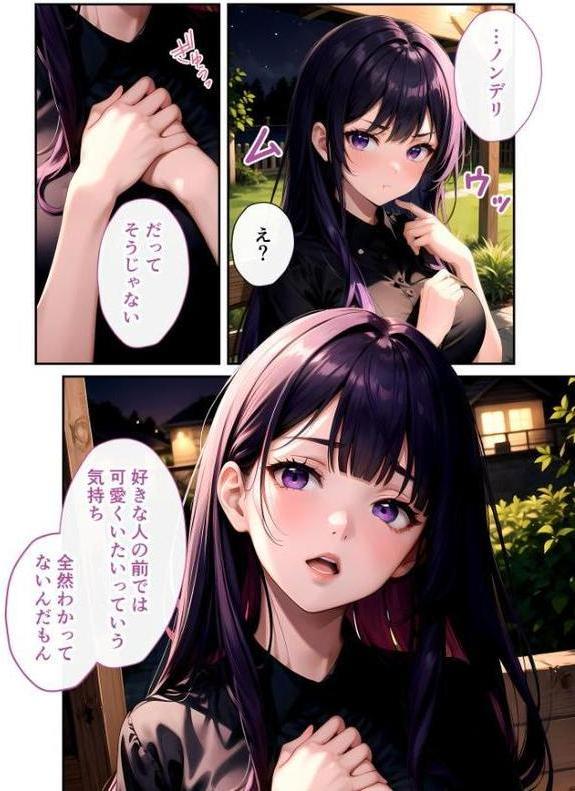 いちゃLOVE純情ベッドルーム モザイク版【ラビットフット】