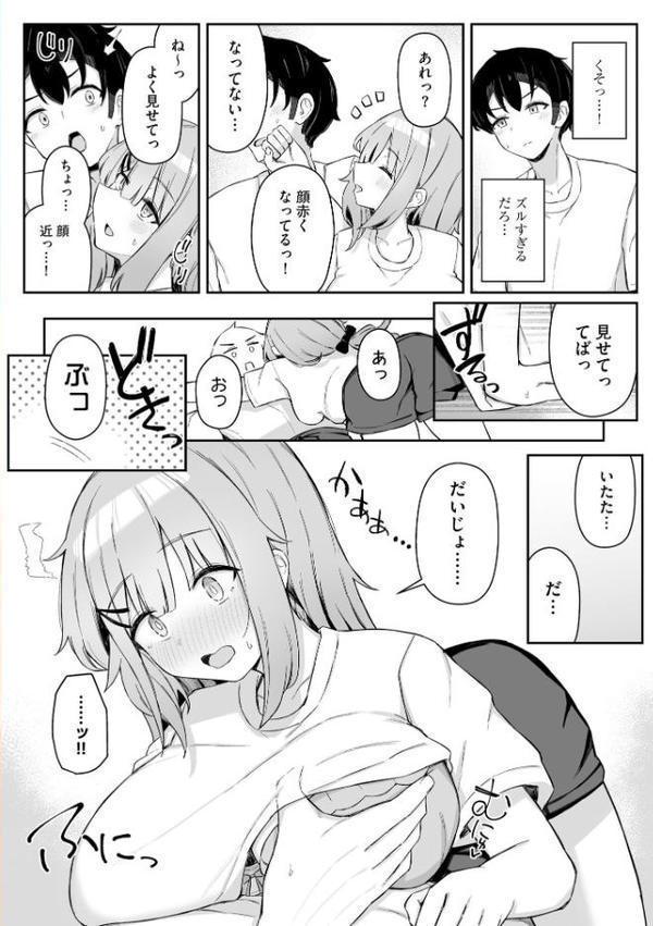 サイベリアplus Vol.39【あ〜こ ずっと前からだるい。 スガラ 紗々見こと Bell’s ぐみみ わかるティッシュ いちぎん 有葉米太 かなもりゆねね 葱戸ロン hemachi ざんどろ 黒帯形而】