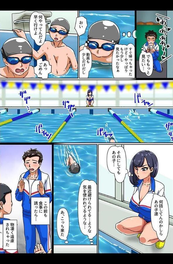 いっぱい気持ちいいこと！おかあさん・無垢な天使・スケベ女子【鐵喰 はやせ慶 Ryoji ヴァニラ】