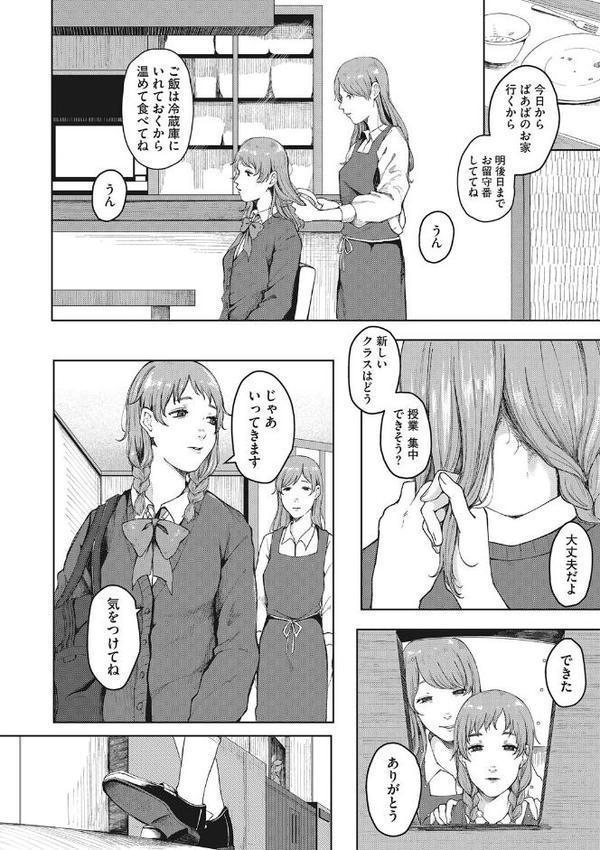 人生イったもん勝ち