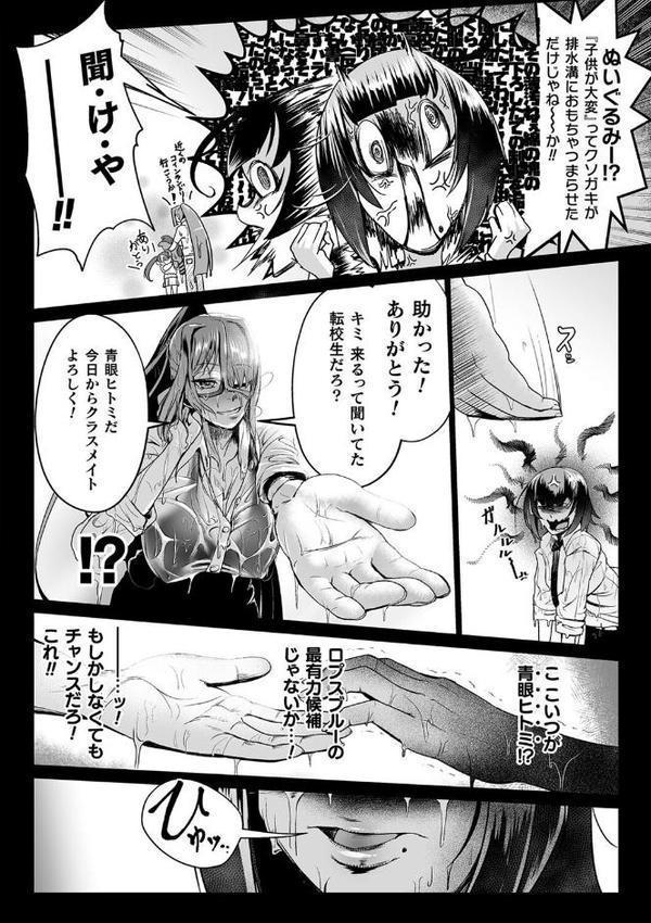嬢体異錠【もう】