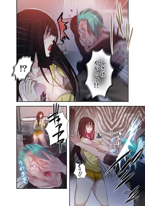 「バレないように、奥まで挿入れて…」深夜のネカフェで秘密の交わり【合本版】【ミナちゃん 王鋼鉄】