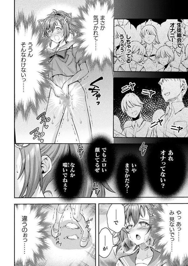 くっ殺ヒロインズVol.48【からすま弐式 SHUKO シヲリイタ 無色三太郎 高岡智空 Liquid 草上明 ジンナイ セレス龍 EXNOA/テクロス ベルム】 hitomi無料エロ漫画（同人誌）サンプル画像012