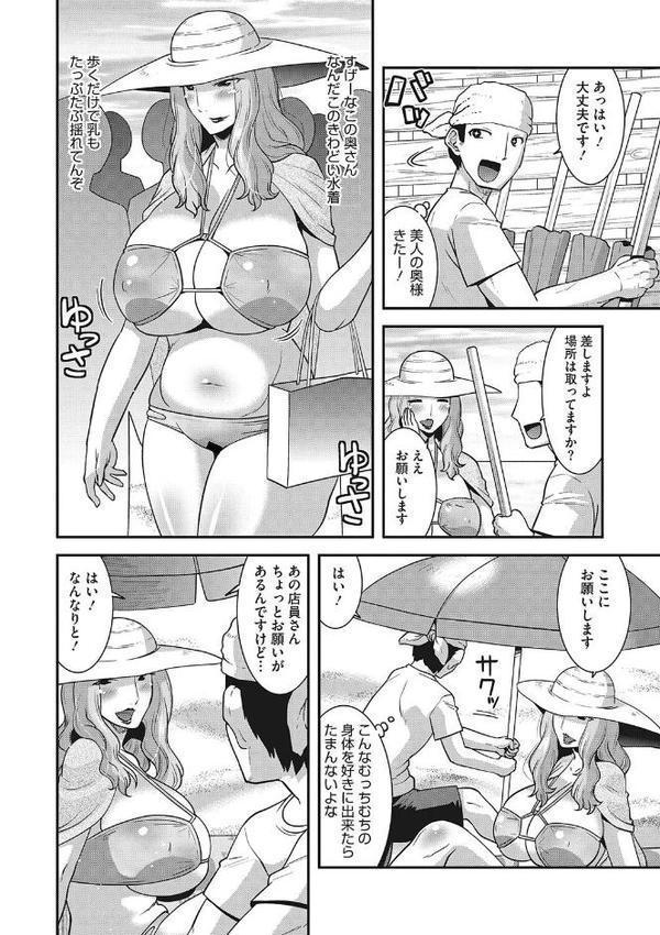 痴女妻の誘惑【歌麿】 hitomi無料エロ漫画（同人誌）サンプル画像011