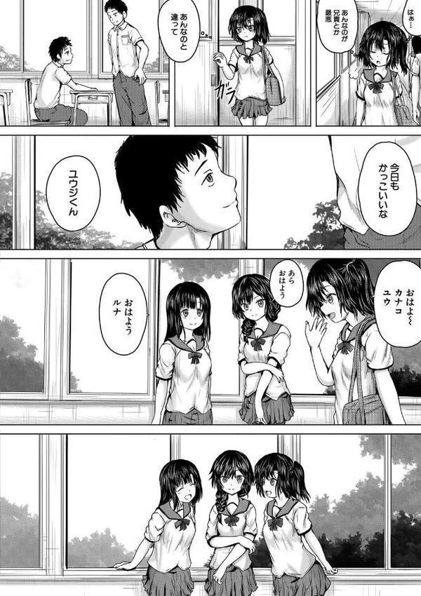 処女妹生イキ折●【1話試し読み付き】【今河ようじん MUJIN編集部】 hitomi無料エロ漫画（同人誌）サンプル画像011