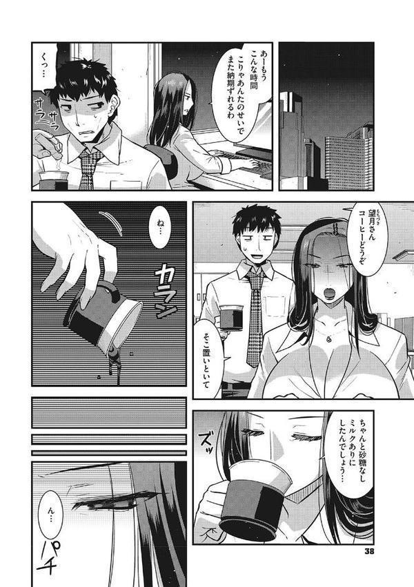 お手軽オナホ妻【歌麿】 hitomi無料エロ漫画（同人誌）サンプル画像011