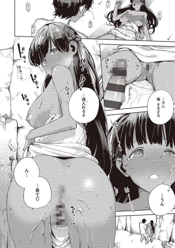 やみつきフェロモン 【デジタル特装版】【ヘリを】 hitomi無料エロ漫画（同人誌）サンプル画像012
