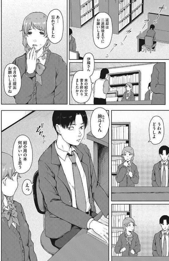 人生イったもん勝ち