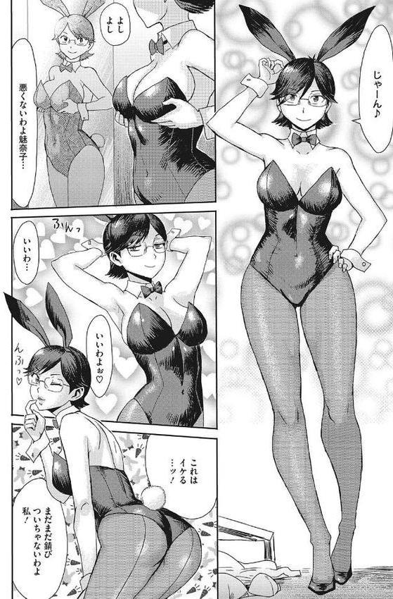 疼き妻のあぶない誘惑【黒岩瑪瑙】 hitomi無料エロ漫画（同人誌）サンプル画像013