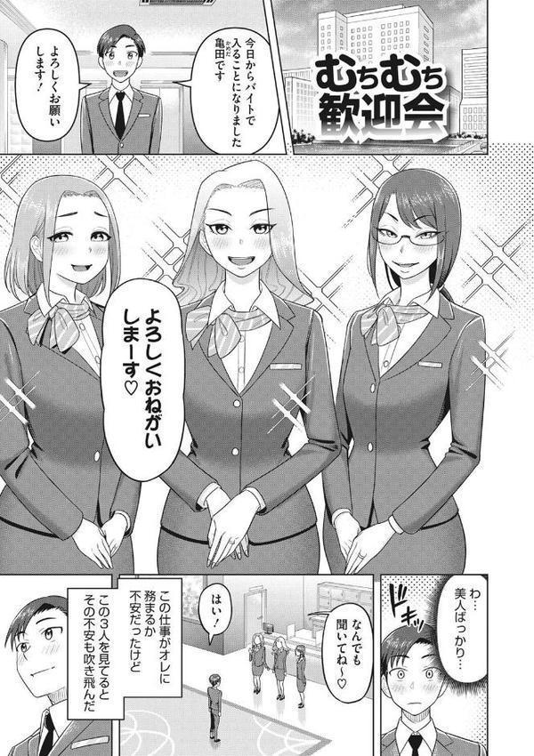 艶めく熟妻（おんな）【ぐうすか】 hitomi無料エロ漫画（同人誌）サンプル画像014