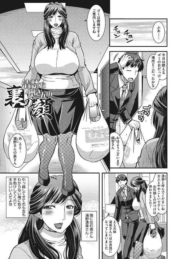交尾日和の淫ら妻【歌麿】 hitomi無料エロ漫画（同人誌）サンプル画像015