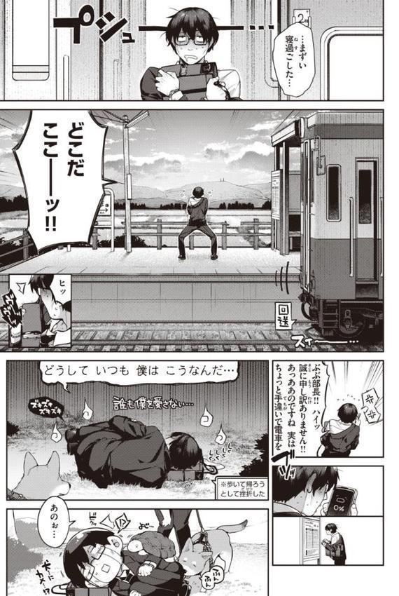だだもれっ！【デジタル版限定おまけ付き】 hitomi無料エロ漫画（同人誌）サンプル画像015