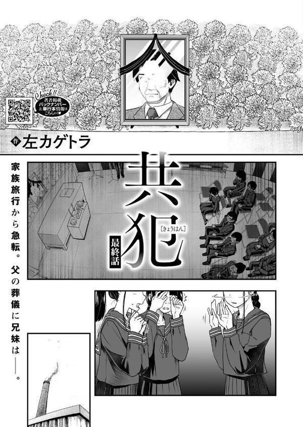コミックホットミルク2025年09月号【YUG urute せぶんがー ばーるん Clone人間 玉置勉強 玄鉄絢 古賀亮一 蛹虎次郎 久水あるた 左カゲトラ 皿成高味 ICHICO しろすず おなぱん あほすたさん 1億年惑星 愉快田うちお BUTA おわりにんげん】 hitomi無料エロ漫画（同人誌）サンプル画像014