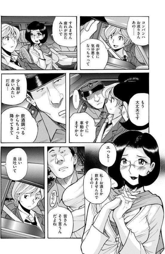 ニンフォママン 母子相姦―ママの子宮は僕のモノ【児島未生】 hitomi無料エロ漫画（同人誌）サンプル画像014