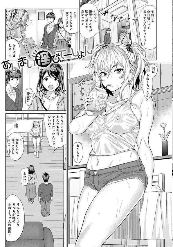 好きにしやがれ 【デジタル特装版】【チキン】 hitomi無料エロ漫画（同人誌）サンプル画像015