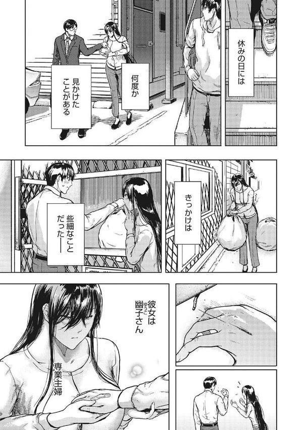 黒髪絢爛【くろふーど】 hitomi無料エロ漫画（同人誌）サンプル画像015