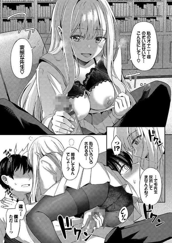 My sweet honey【デジタル特装版】【紺菓 コミックバベル編集部】 hitomi無料エロ漫画（同人誌）サンプル画像014