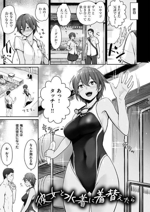 おんなのこのがっこうせっくす【紅村かる】 hitomi無料エロ漫画（同人誌）サンプル画像015