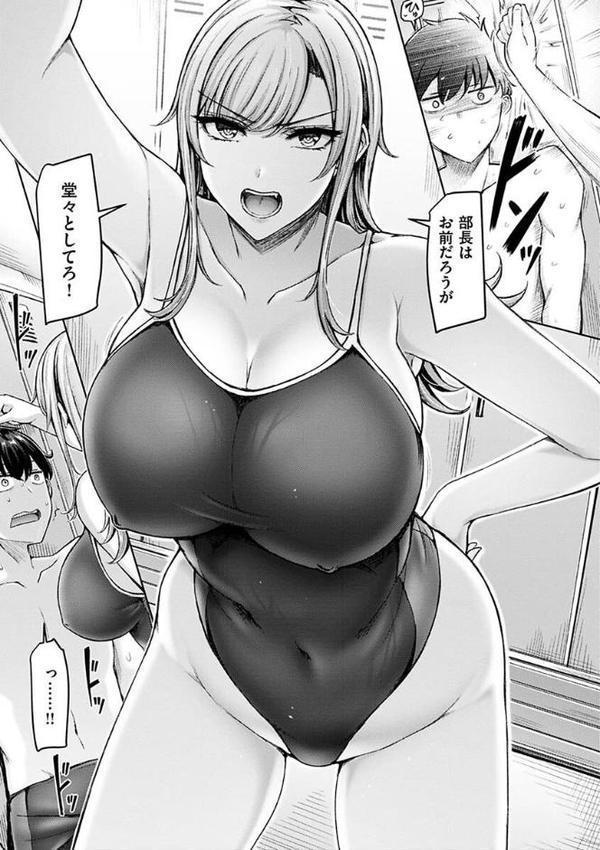 乳ぷれす！ hitomi無料エロ漫画（同人誌）サンプル画像015