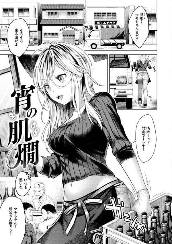 粘膜 hitomi無料エロ漫画（同人誌）サンプル画像015