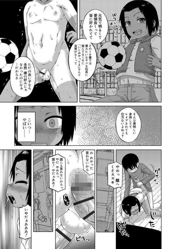 SはフラジールのS【FANZA限定特典付き】【高津】 hitomi無料エロ漫画（同人誌）サンプル画像015