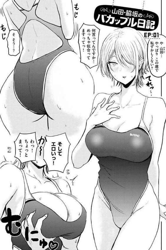 パイもり〜巨乳100％〜【西沢みずき】 hitomi無料エロ漫画（同人誌）サンプル画像015