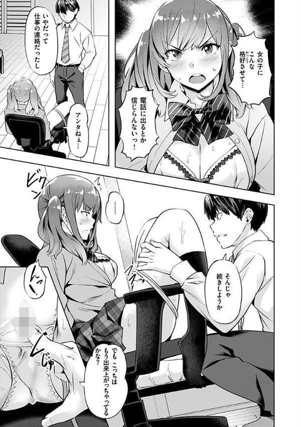 あだめく花たち