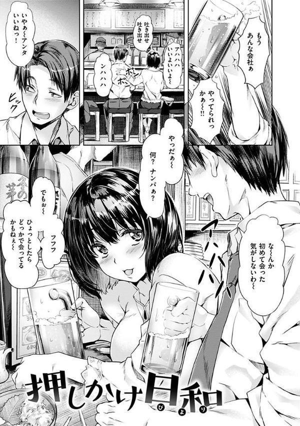 好きより熱いの…
