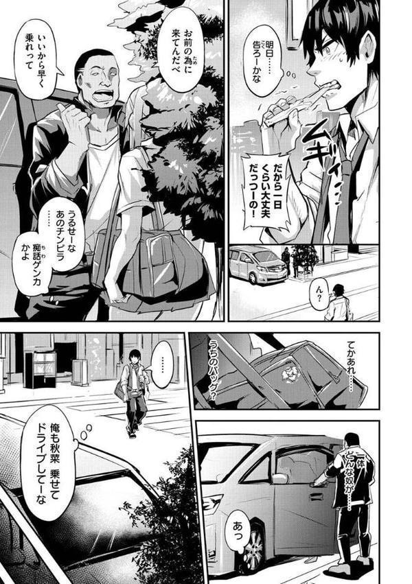ヒトリジメ【ドラムス】 hitomi無料エロ漫画（同人誌）サンプル画像015