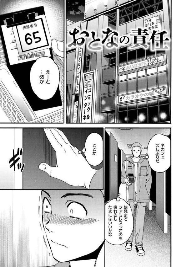触れて、その先へ、奥へ【Cuvie】 hitomi無料エロ漫画（同人誌）サンプル画像015