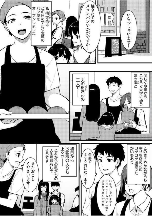 ネトラレの快感「やめられそうにありません…」【合冊版】【モフ2製作所 桐生真澄 あきは@ RkpRyoji 田村純兵 ひるまこうじ 杉友カヅヒロ まめこ 高崎たけまる 赤井丸乃進 片桐兼春 岡虎 トウオウ シキオウジ にわとり軍曹 伊香ほたる うつつ＊みのる すかいれーだー 伊達レン きなぎれあ あすぜむ 月曜休み。 澱泥カカリヤ 小枝まめ子 もやしばーすと でんぱゆっくり 庭トリ いとだ旬太 出雲アユカ キドン スズガミ untsuku くわがた子 ちりぬいろは 神月みやび トリッキー】
