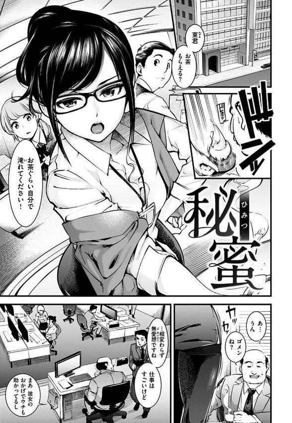 スイートデイズ【SAVAN】 hitomi無料エロ漫画（同人誌）サンプル画像015