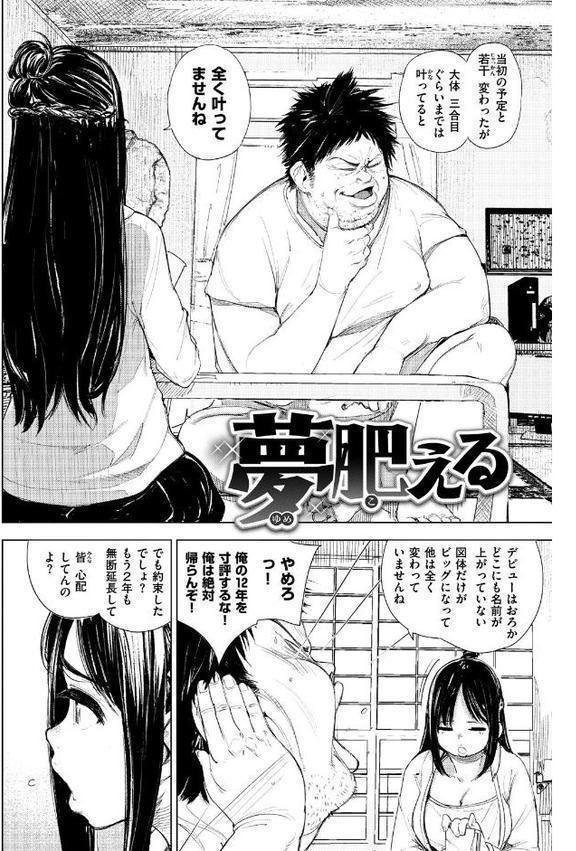 痴戯のナカ【kanbe】 hitomi無料エロ漫画（同人誌）サンプル画像016