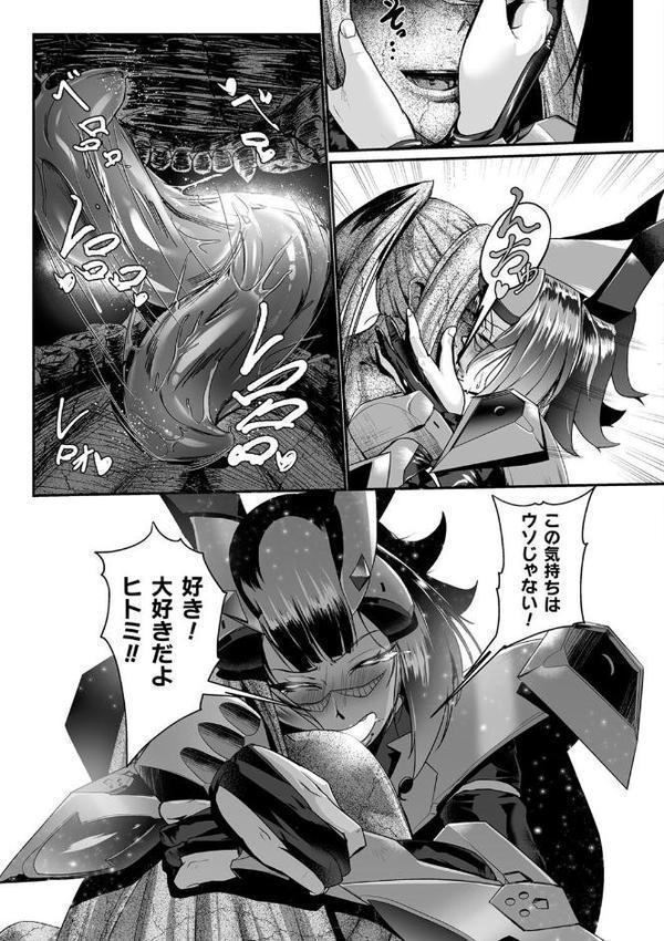 嬢体異錠【もう】