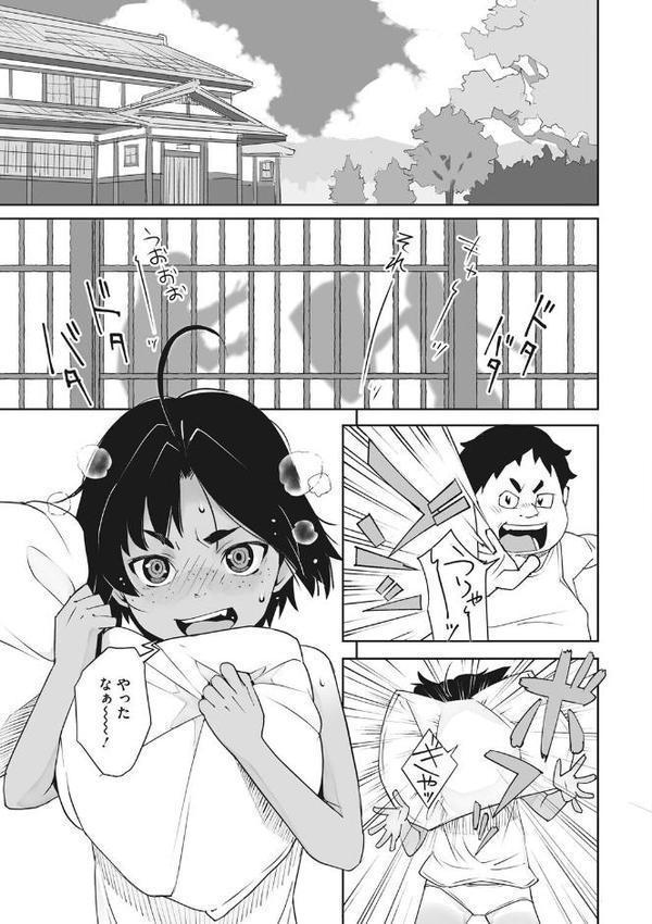 あの日彼女が見せた顔。【神楽もろみ】