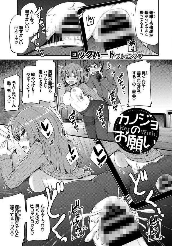 おっぱいサンドで昇天しちゃお【花兄けい ▲ちまき ミナトイトヤ 牧だいきち 奇仙 ロックハート コミックバベル編集部】