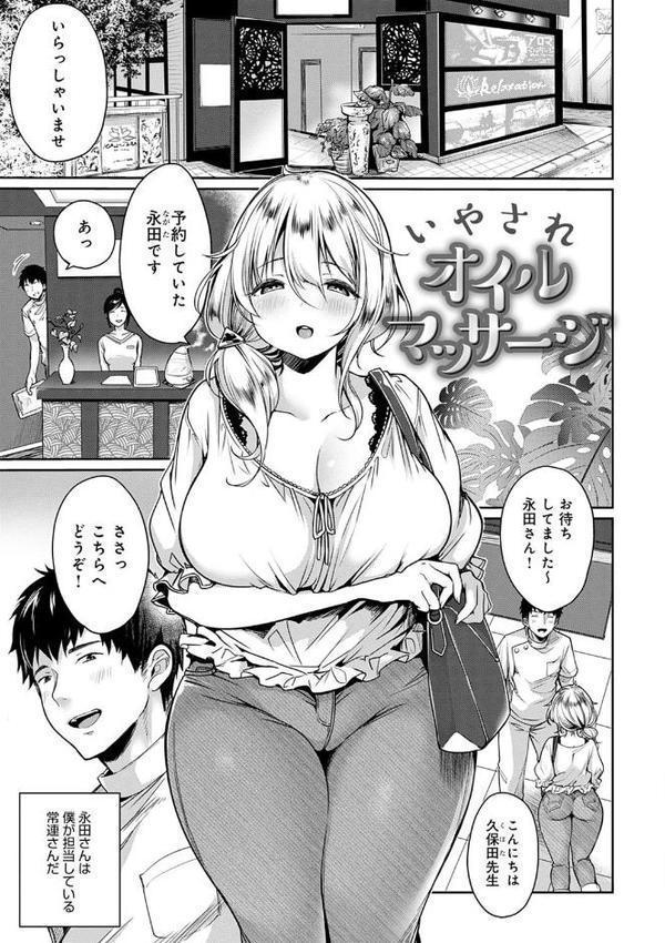 むちむちぱいおにあ【デジタル特装版】【みさおか】 hitomi無料エロ漫画（同人誌）サンプル画像015