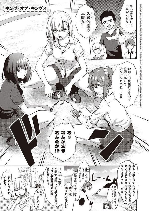僕らのデイジー 【デジタル特装版】【だいじ】 hitomi無料エロ漫画（同人誌）サンプル画像015
